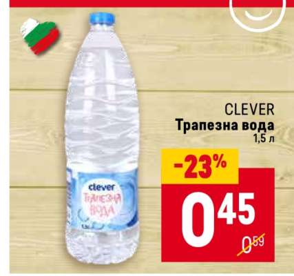 CLEVER Трапезна вода