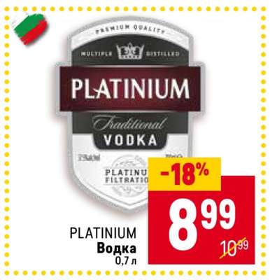 PLATINIUM Водка
