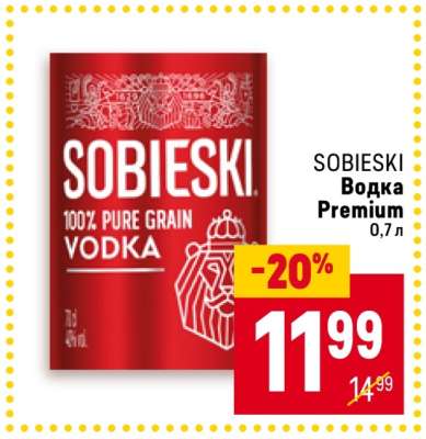 SOBIESKI Водка Premium 0,7 л