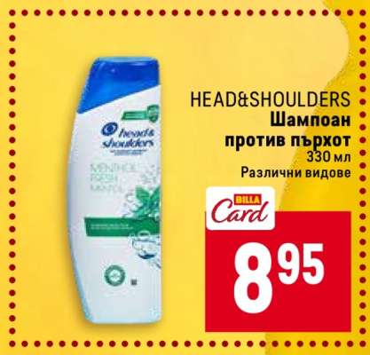 HEAD & SHOULDERS