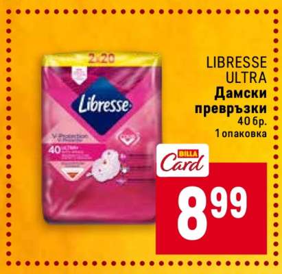 LIBRESSE ULTRA