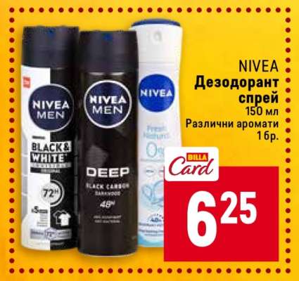 NIVEA Дезодорант спрей