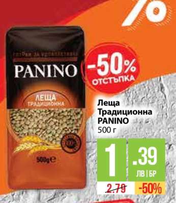Леща Традиционна PANINO