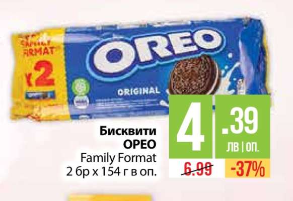 Бисквити OREO Family Format