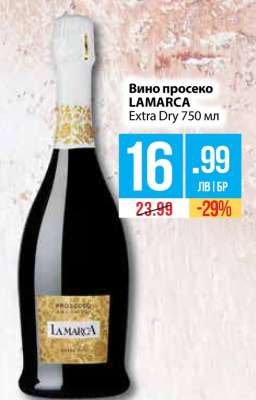 Вино просеко LAMARCA