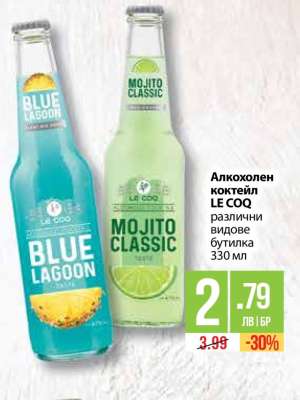Алкохолен коктейл LE COQ