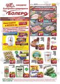 leaflet