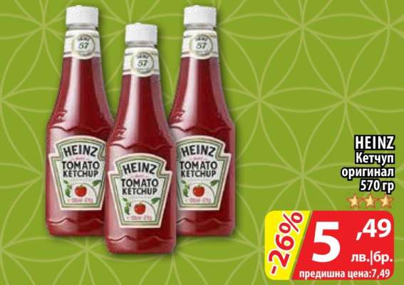 HEINZ Кетчуп оригинал 570 гр
