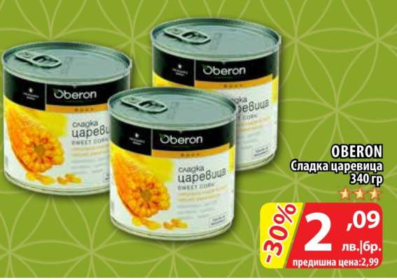 OBERON Сладка царевица