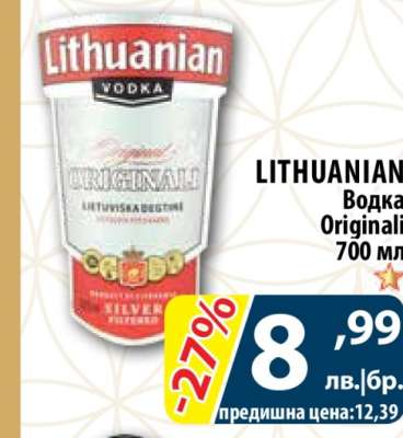 LITHUANIAN Водка Original