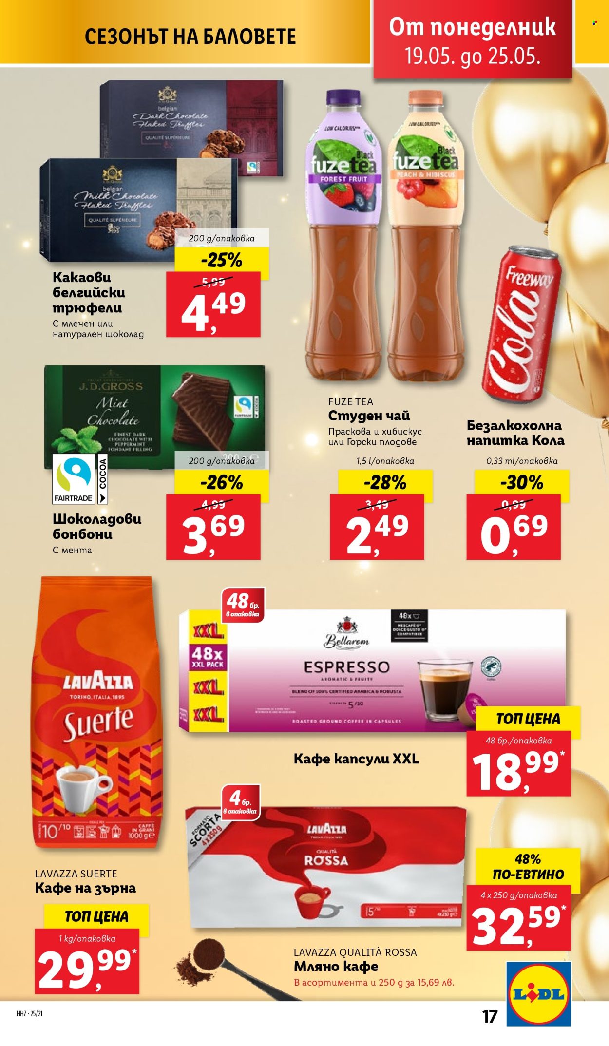 Брошура на Лидл - 19.05.2025 - 25.05.2025. Страница 1