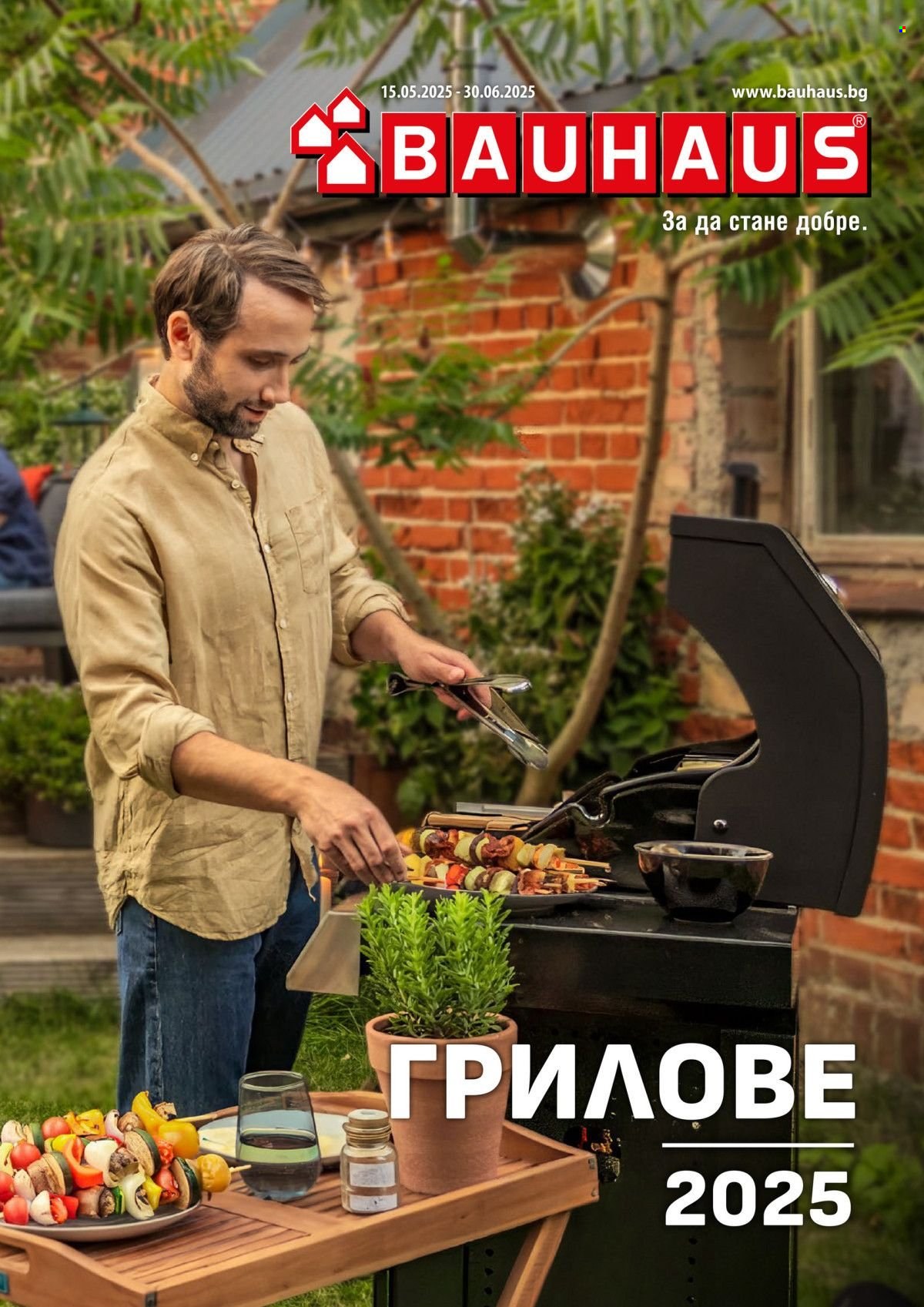 Брошура на BAUHAUS - 15.05.2025 - 30.06.2025. Страница 1