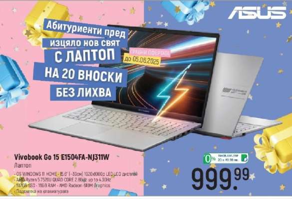 Vivobook Go 15 E1504FA-NJ311W