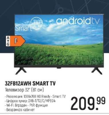 32FB12AWH SMART TV