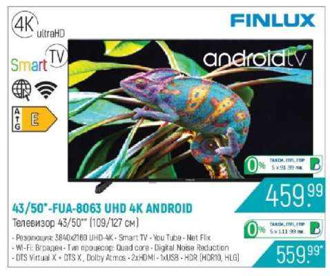 Телевизор 43/50" - FUA-8063 UHD 4K ANDROID