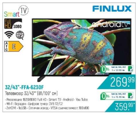 32/43"-FFA-6230F