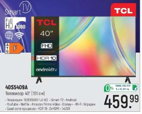 Телевизор 40" (101 см) TCL 40S5409A
