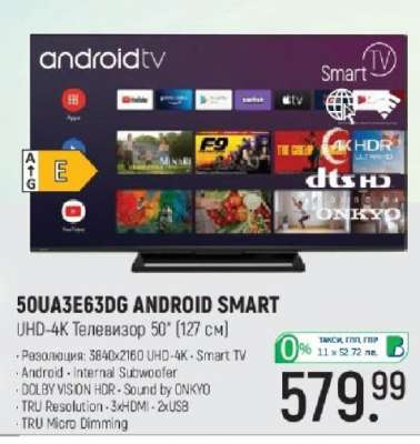 50UA3E63DG ANDROID SMART