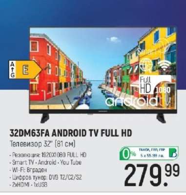 32DM63FA ANDROID TV FULL HD