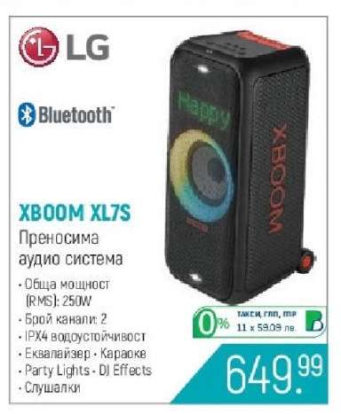 XBOOM XL7S