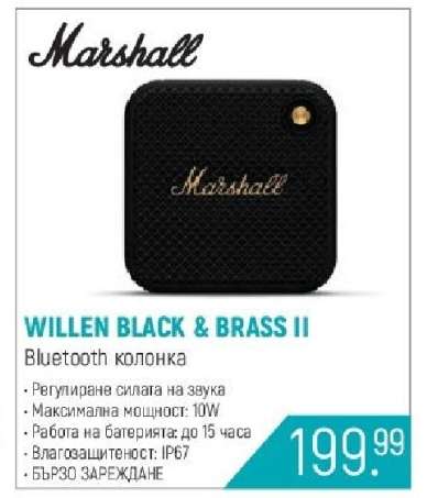 WILLEN BLACK & BRASS II