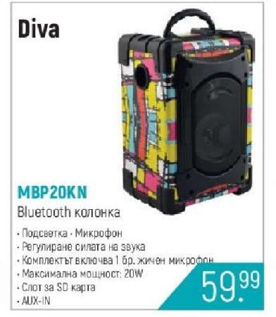 MBP20KN