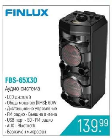FBS-65X30