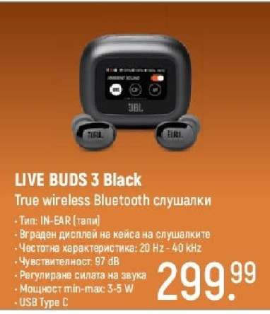 LIVE BUDS 3 Black