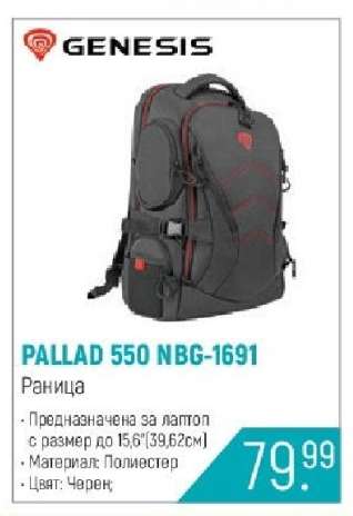 PALLAD 550 NBG-1691