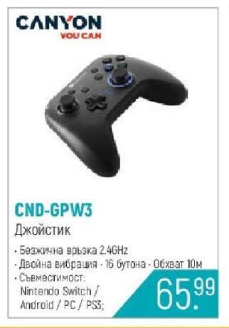 CND-GPW3