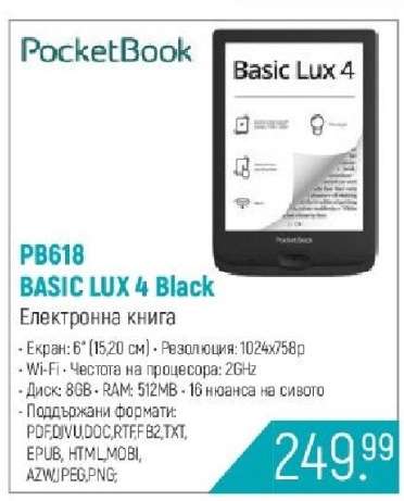 PB618 BASIC LUX 4 Black