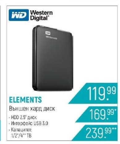 Western Digital ELEMENTS