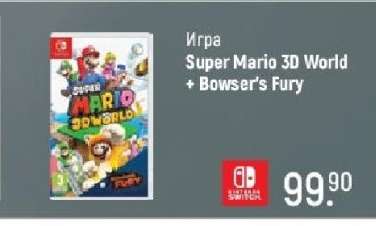 Игра Super Mario 3D World + Bowser's Fury