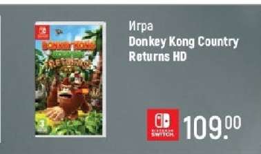 Игра Donkey Kong Country Returns HD
