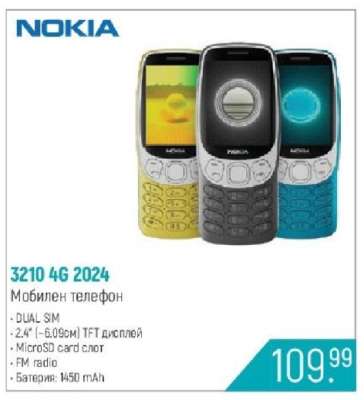 Nokia 3210 4G 2024