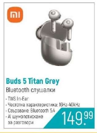 Buds 5 Titan Grey