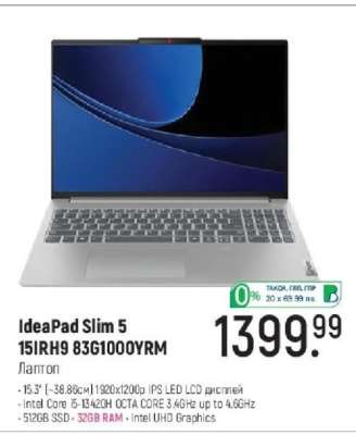 IdeaPad Slim 5 15IRH9 83G1000YRM