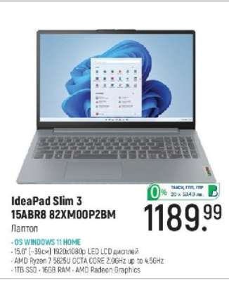 IdeaPad Slim 3 15ABR8 82XM00P2BM