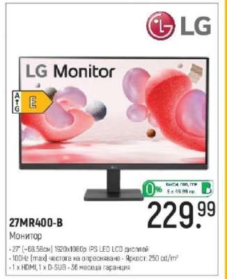 LG 27MR400-B