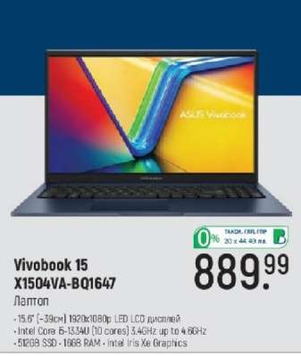 Vivobook 15 X1504VA-BQ1647