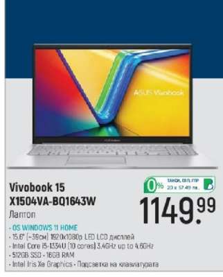 Vivobook 15 X1504VA-BQ1643W