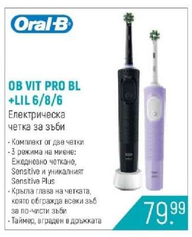 OB VIT PRO BL + LIL 6/8/6