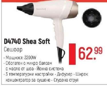 D4740 Shea Soft