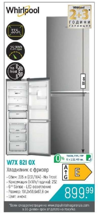 Whirlpool W7X 821I OX