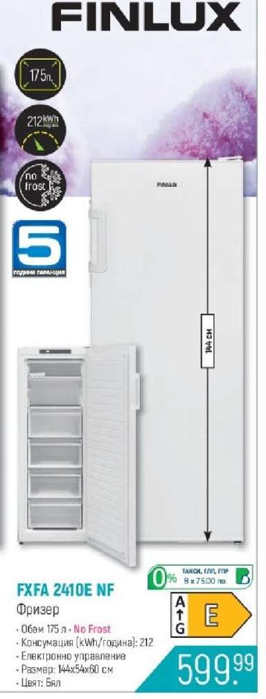 FINLUX FXFA 2410E NF