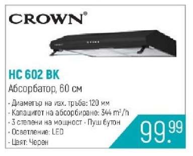 HC 602 BK