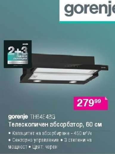 gorenje TH64E4BG