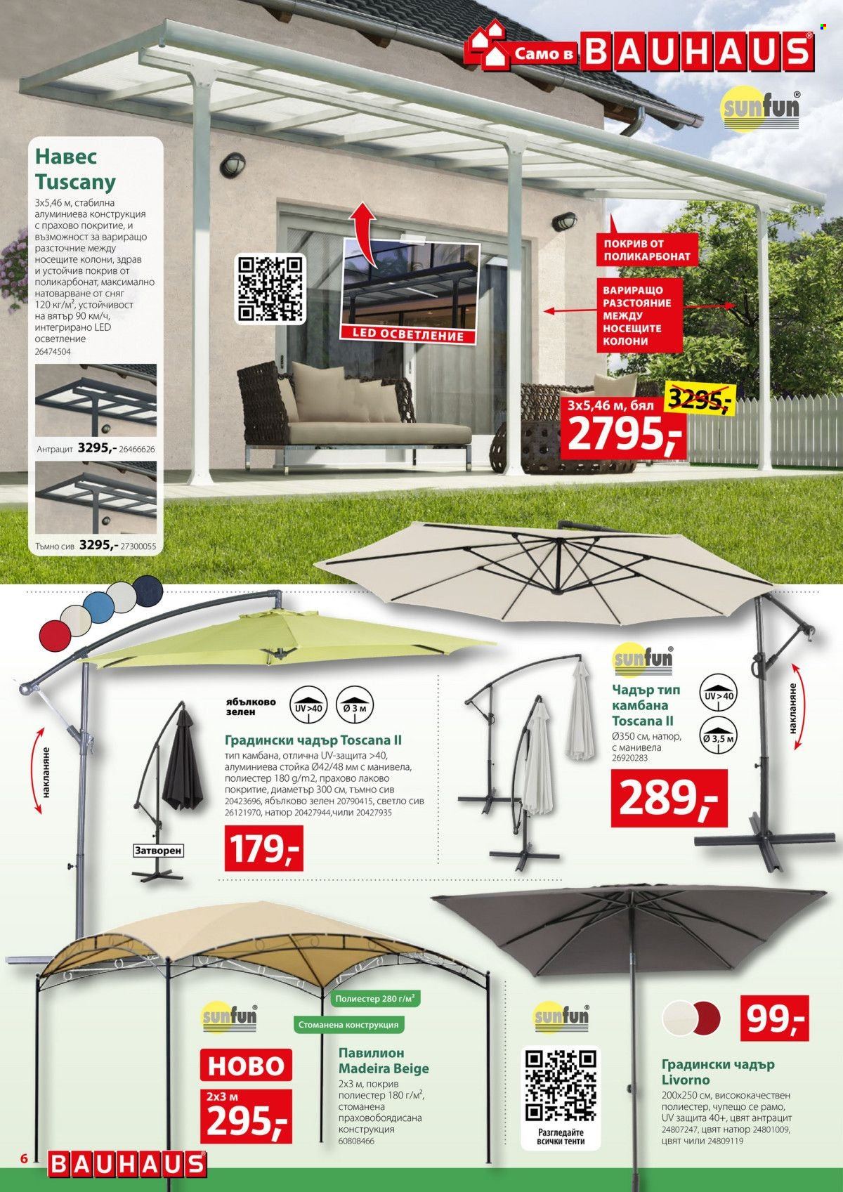 Брошура на BAUHAUS - 15.05.2025 - 28.05.2025. Страница 1