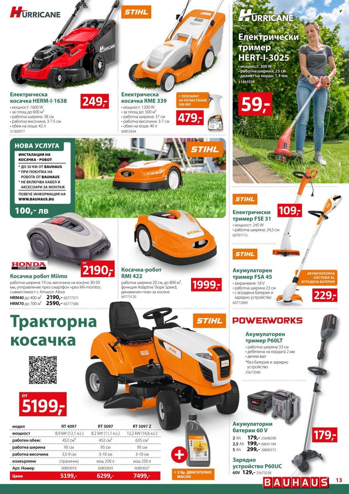 Брошура на BAUHAUS - 15.05.2025 - 28.05.2025. Страница 1