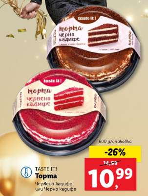 Торта